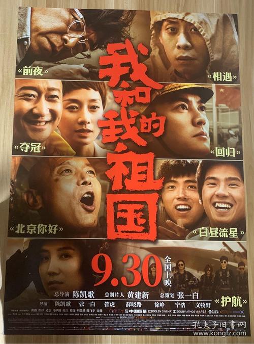 一比一仿印度果阿邦驾照